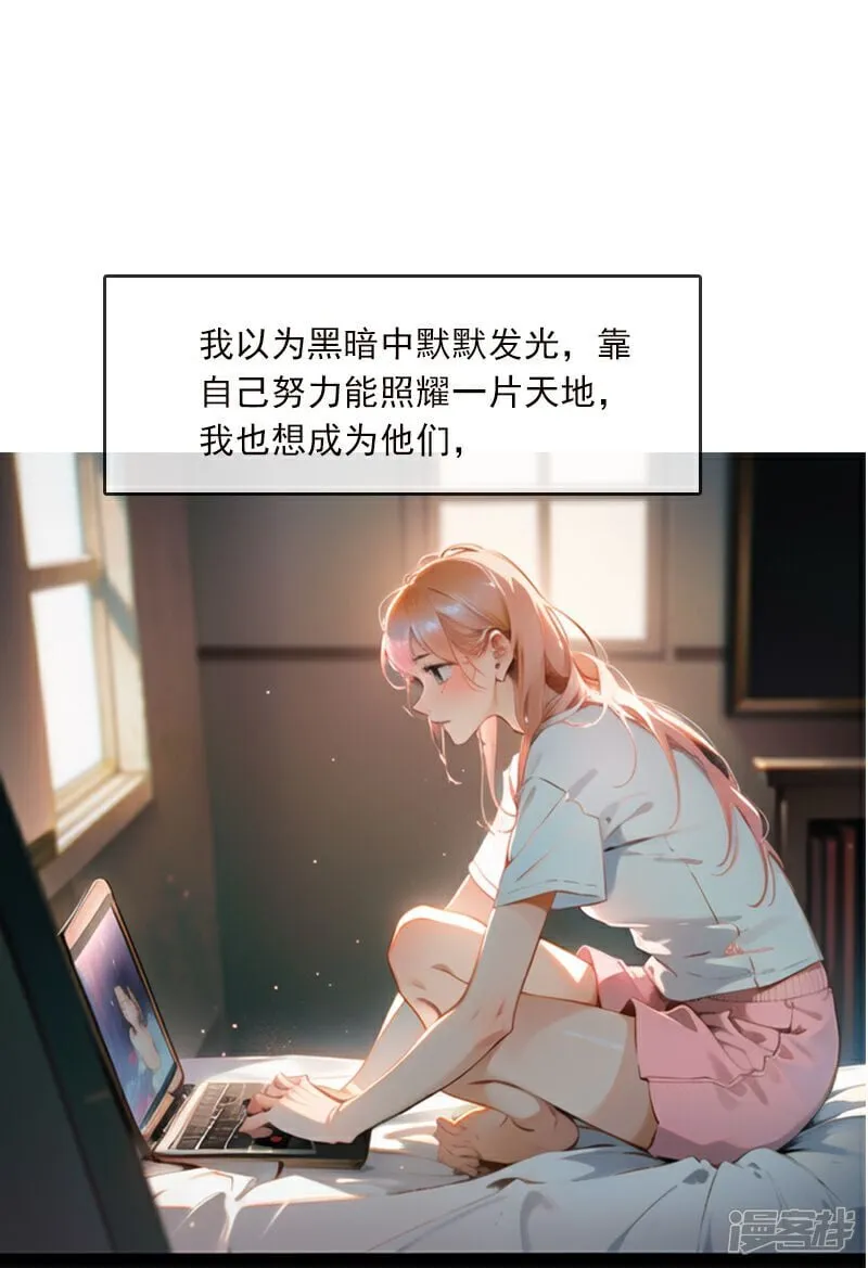 第8话 第26页