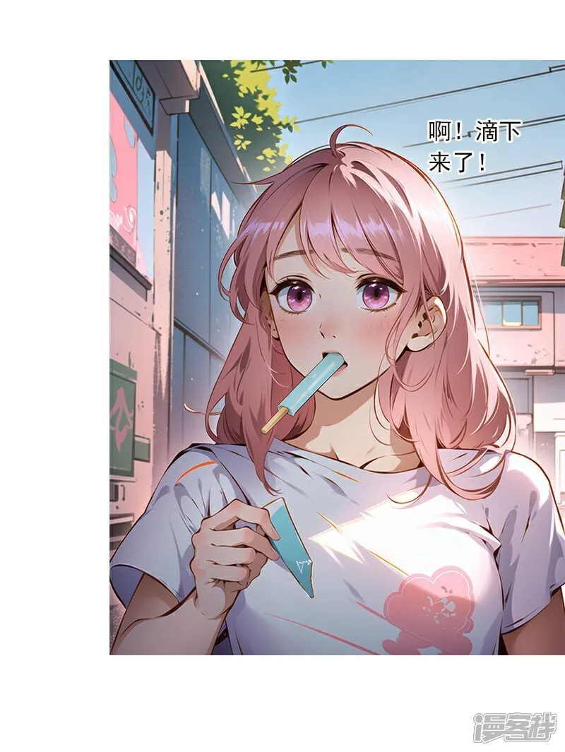 第8话 第29页