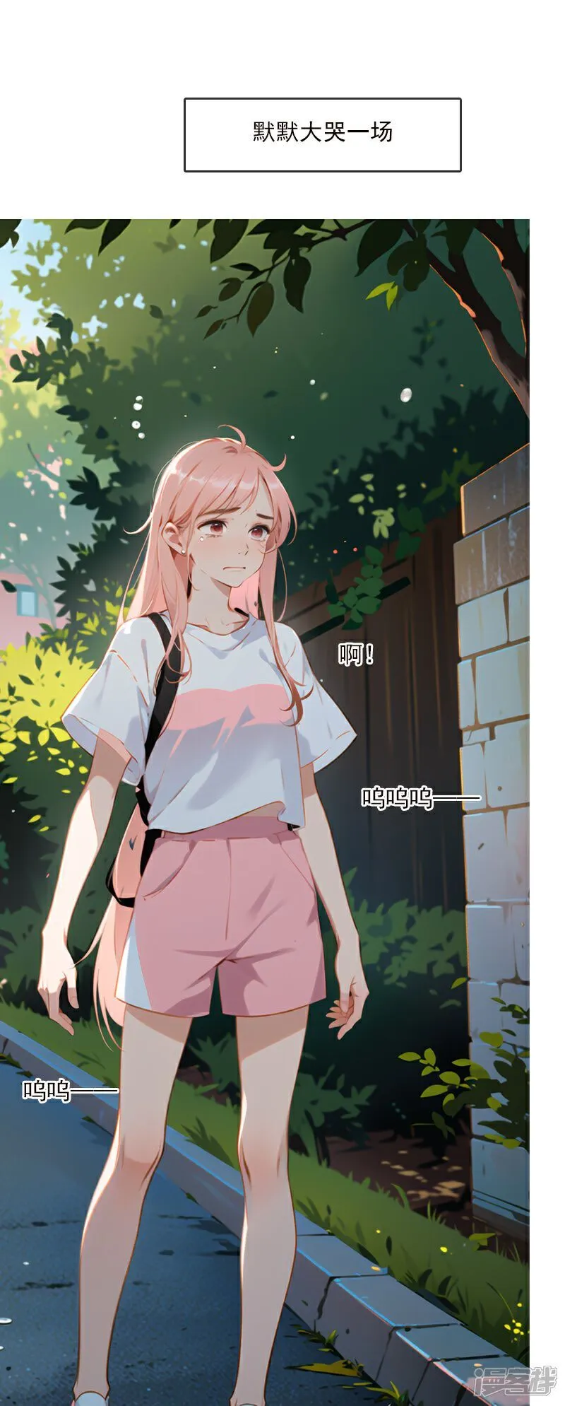 第8话 第30页