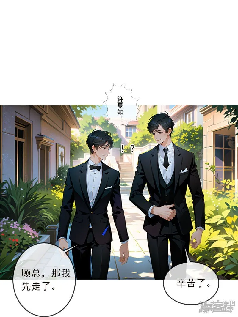 第8话 第34页