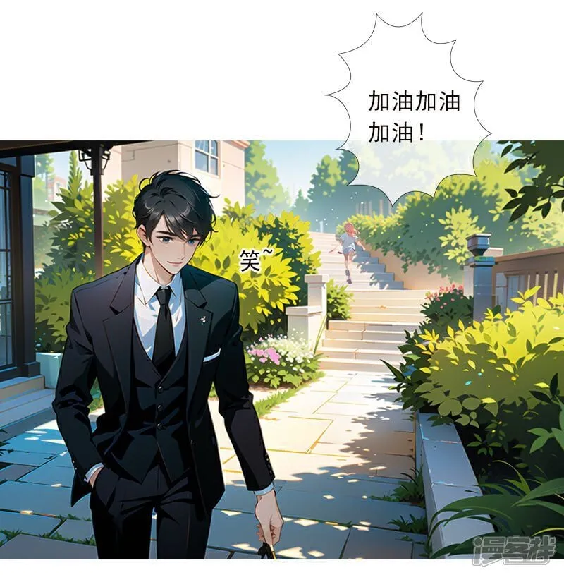 第8话 第35页