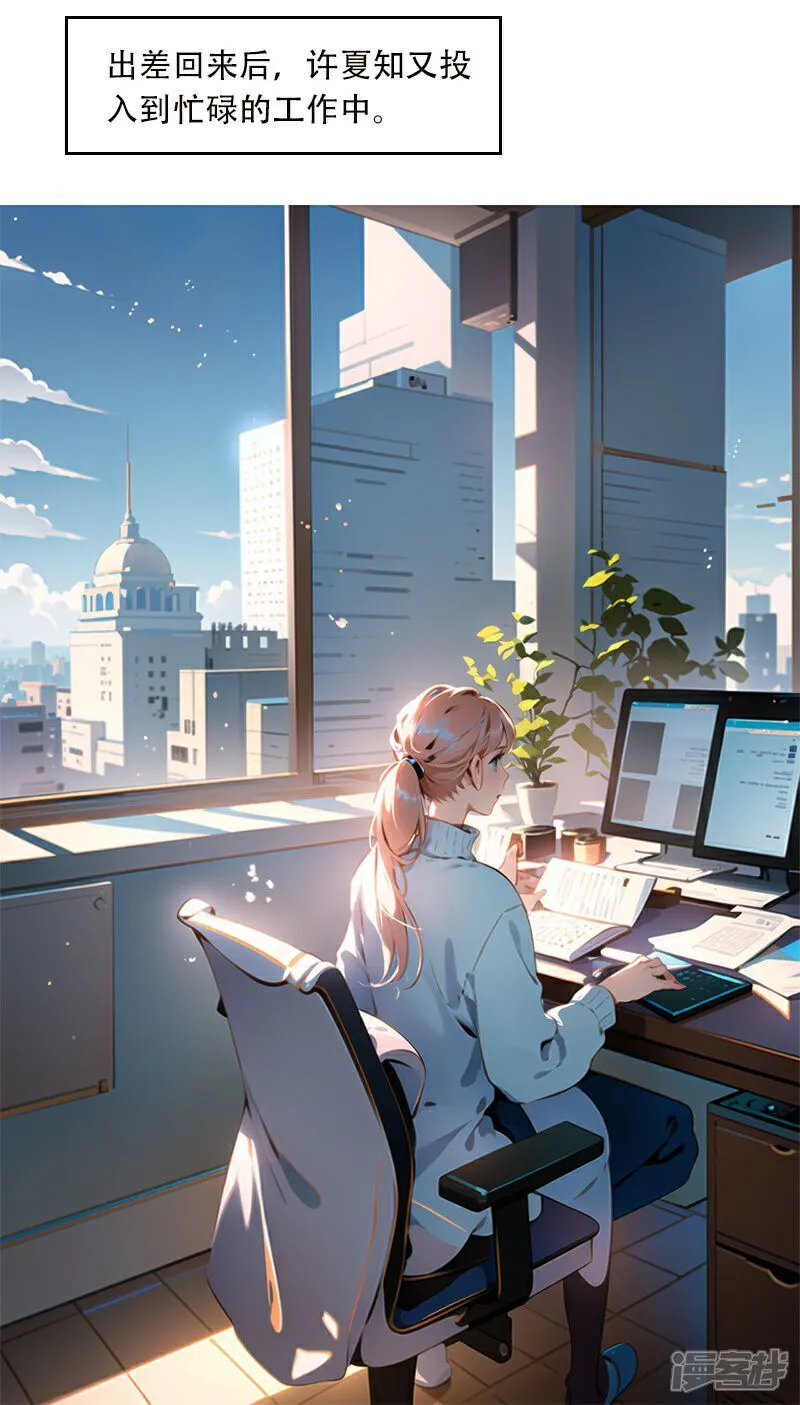 第9话 第3页