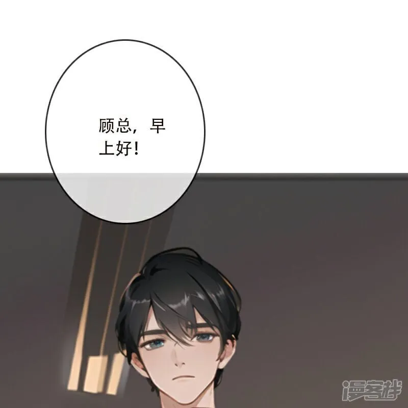 第9话 第6页