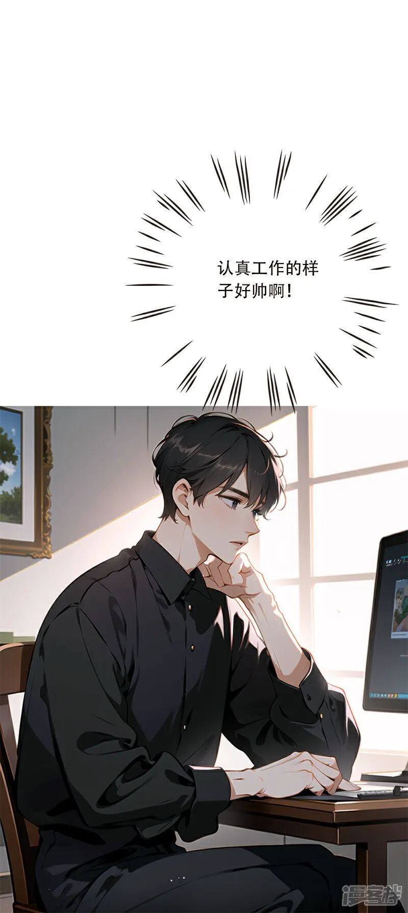 第9话 第9页