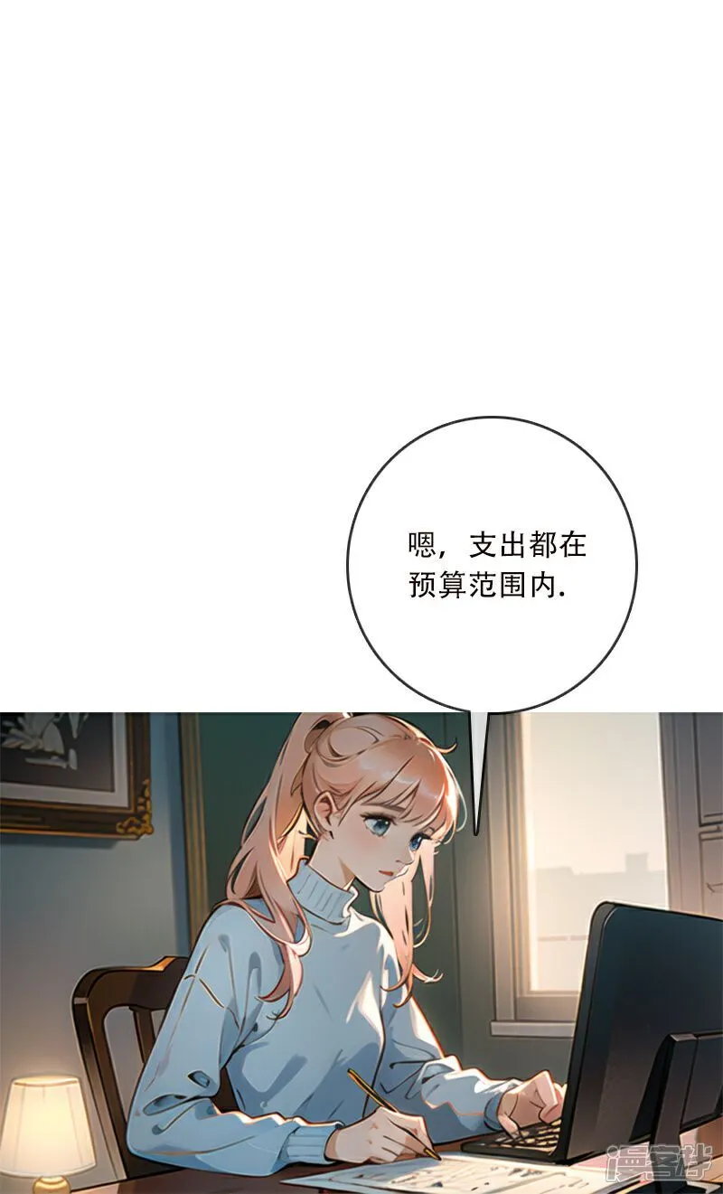 第9话 第17页