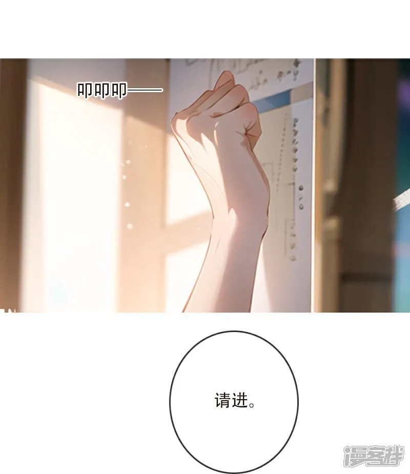第9话 第23页