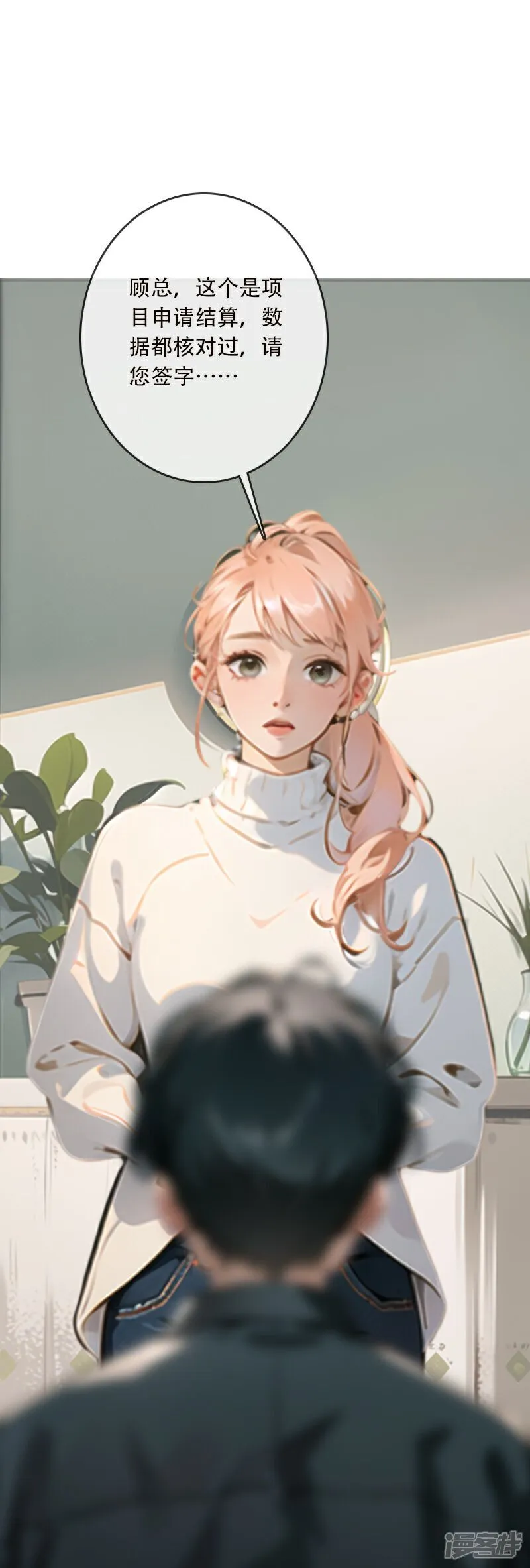 第9话 第24页
