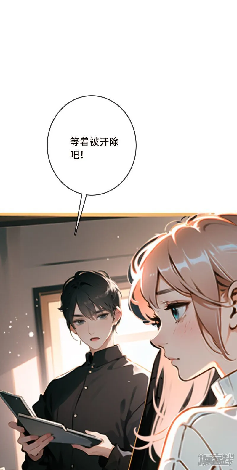 第9话 第34页