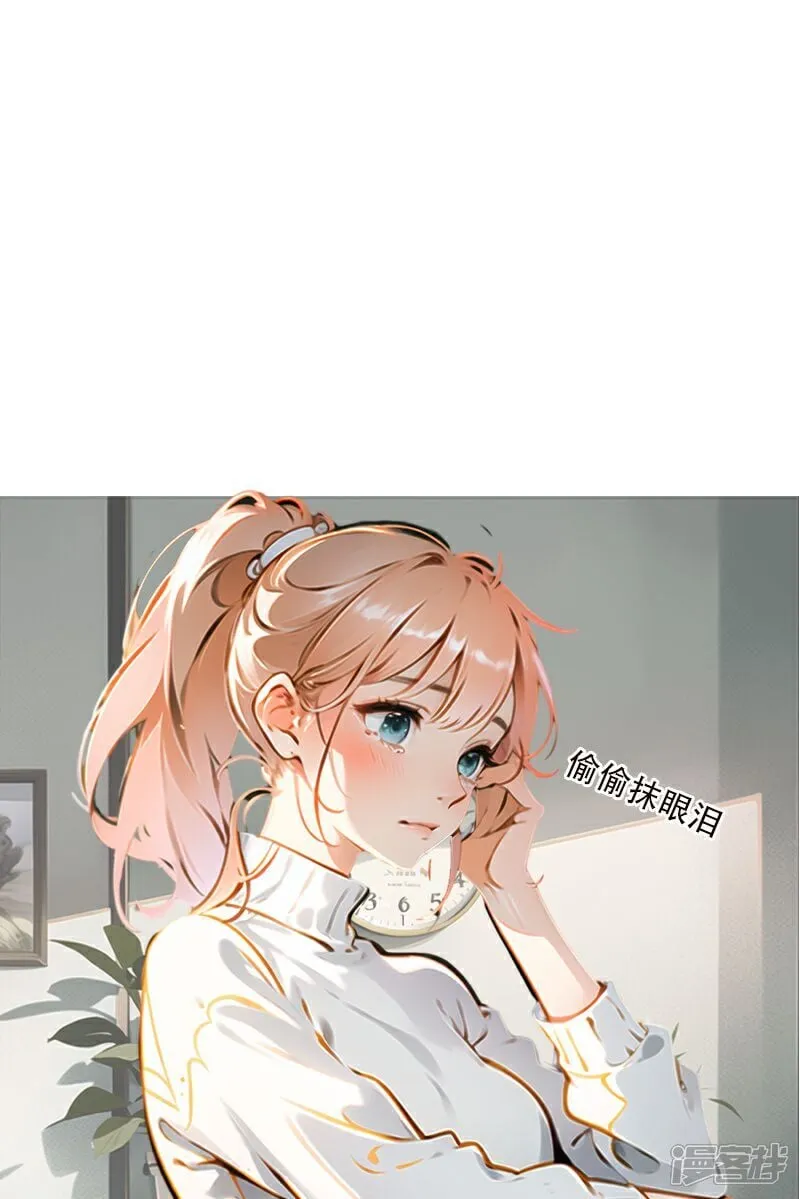 第9话 第37页