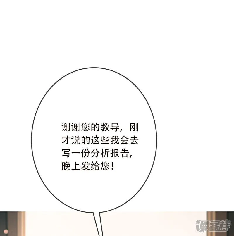 第9话 第38页
