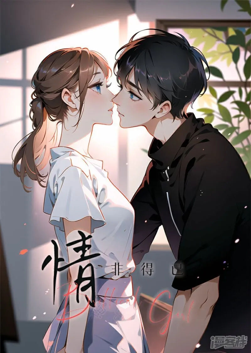 第10话 第1页
