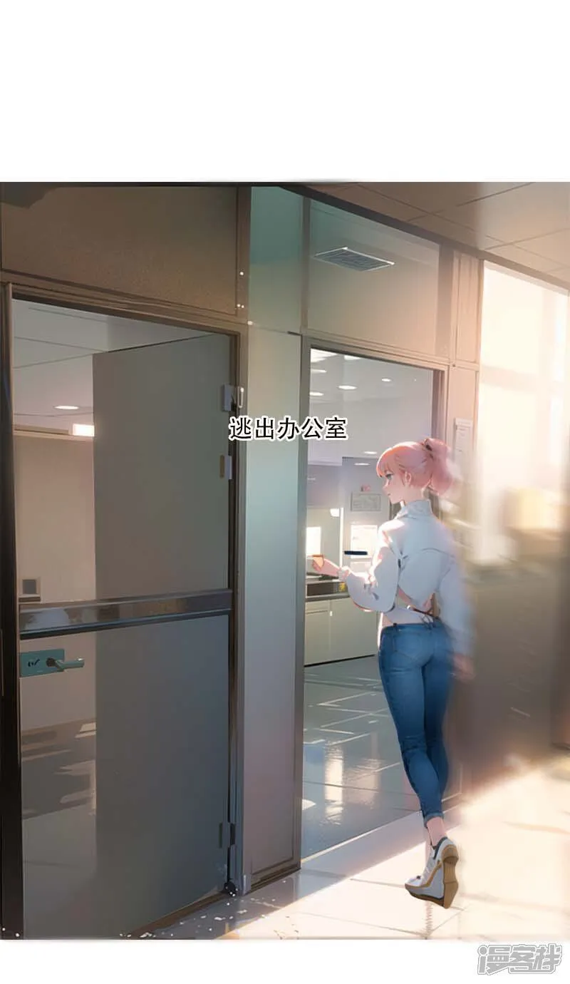 第10话 第2页