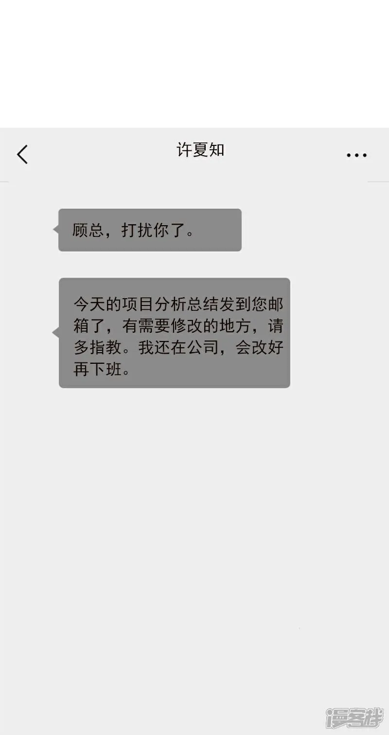 第10话 第7页