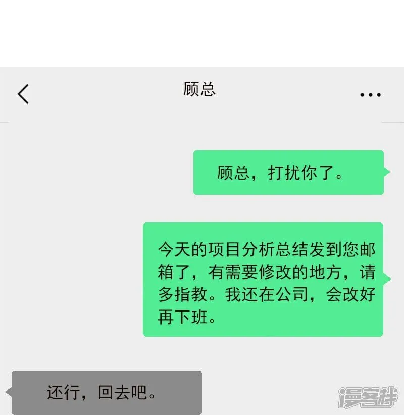 第10话 第15页