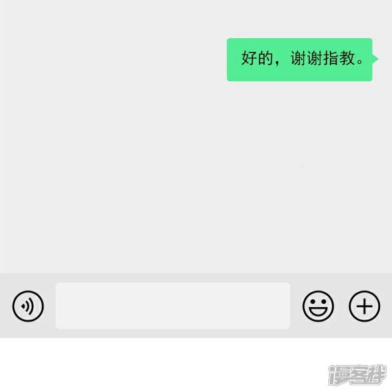 第10话 第16页