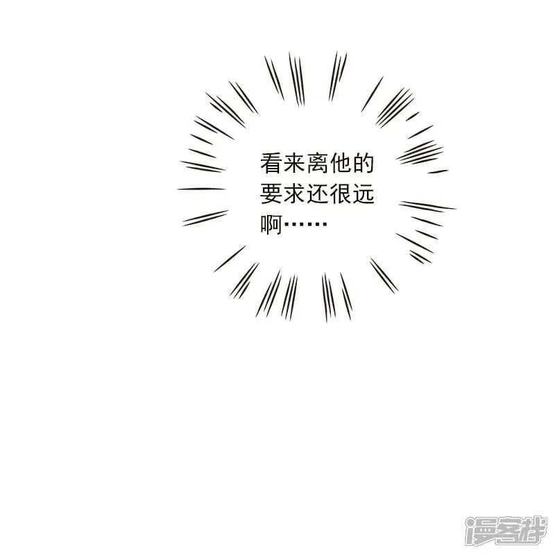 第10话 第17页