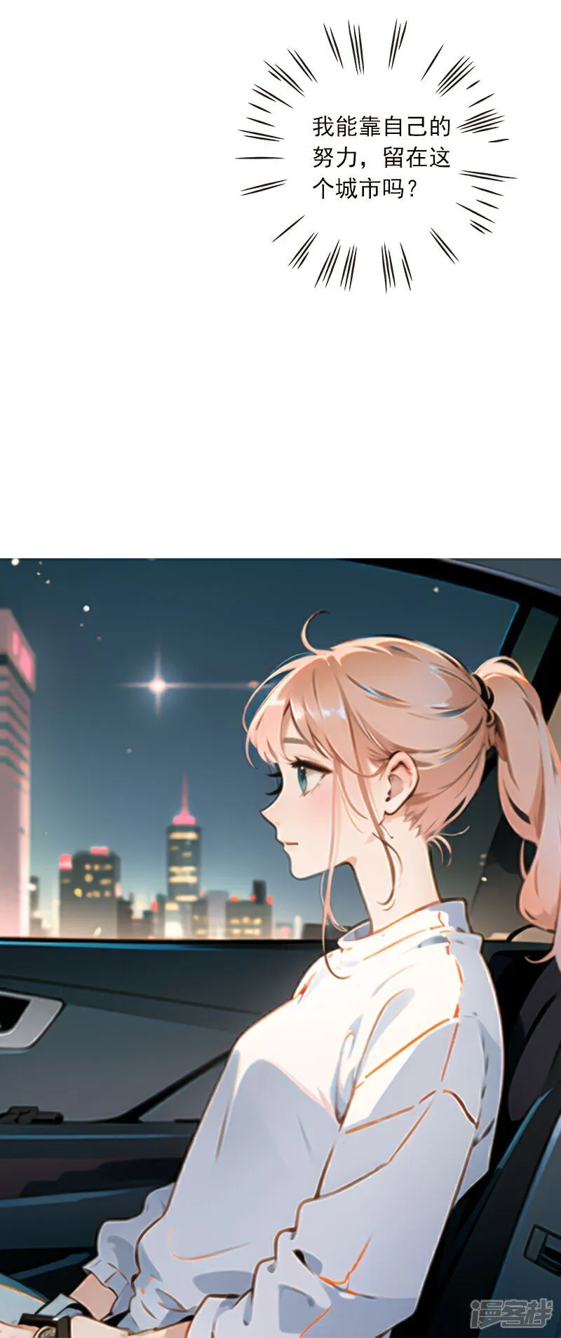 第10话 第19页