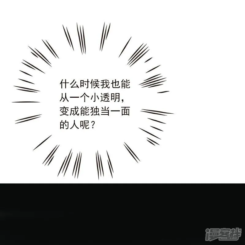 第10话 第20页