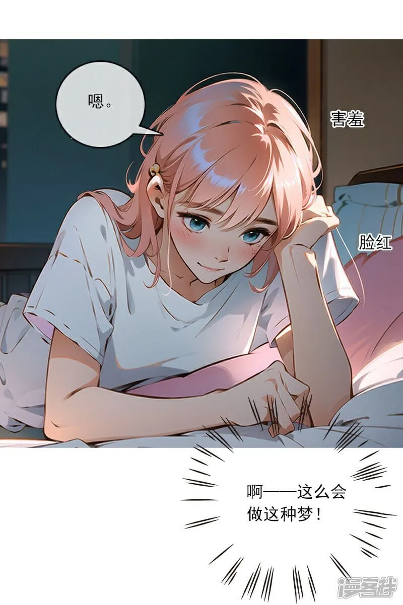 第10话 第35页