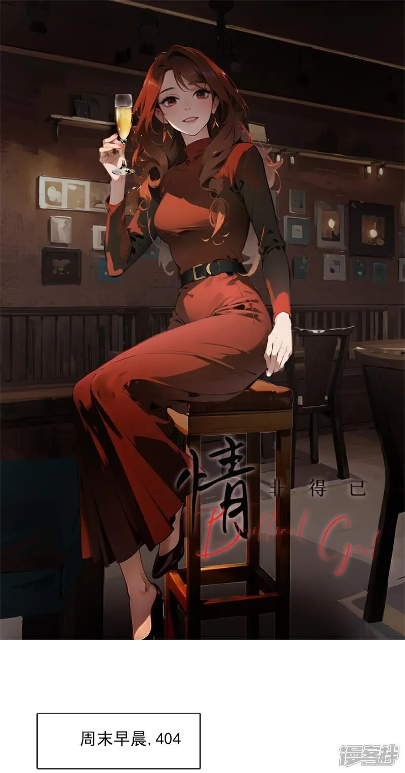 第11话 第1页