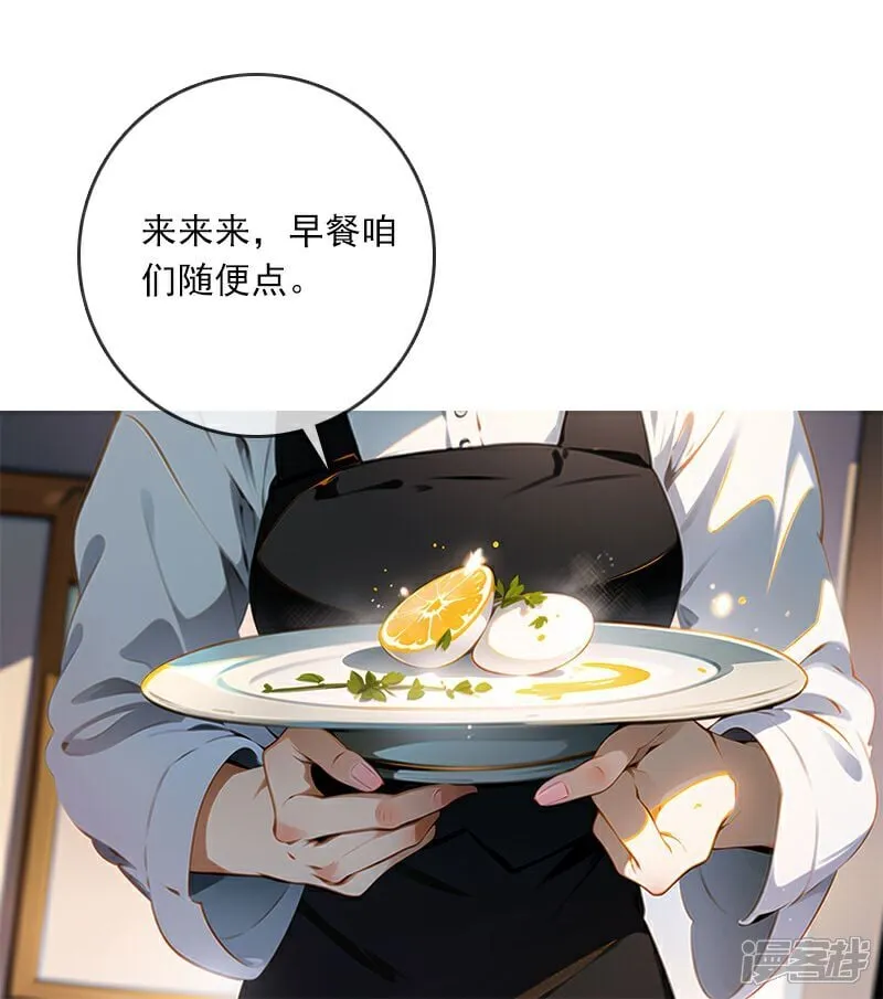 第11话 第4页
