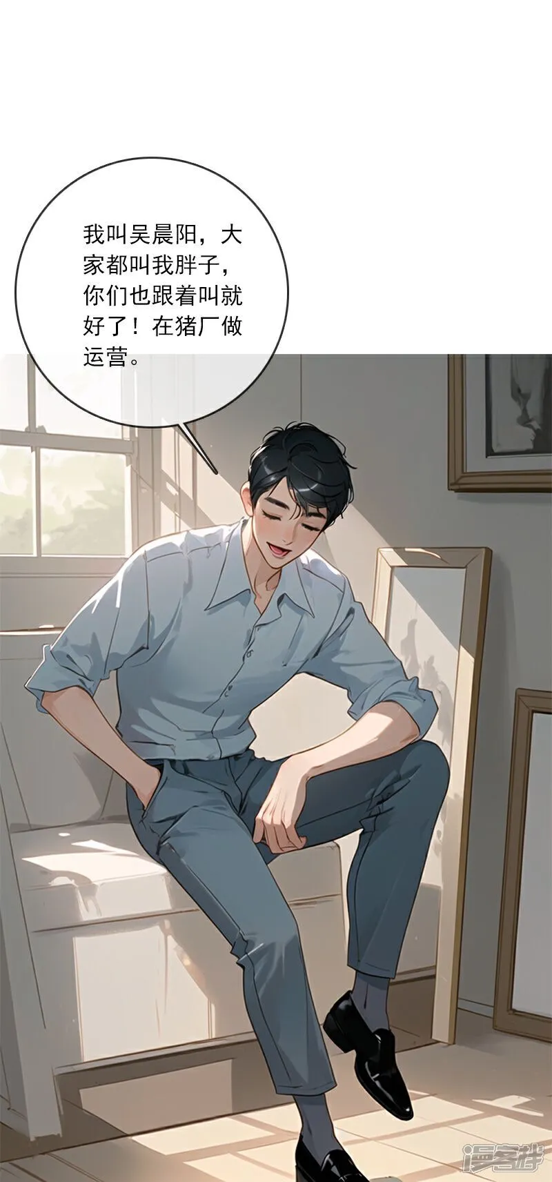 第11话 第8页
