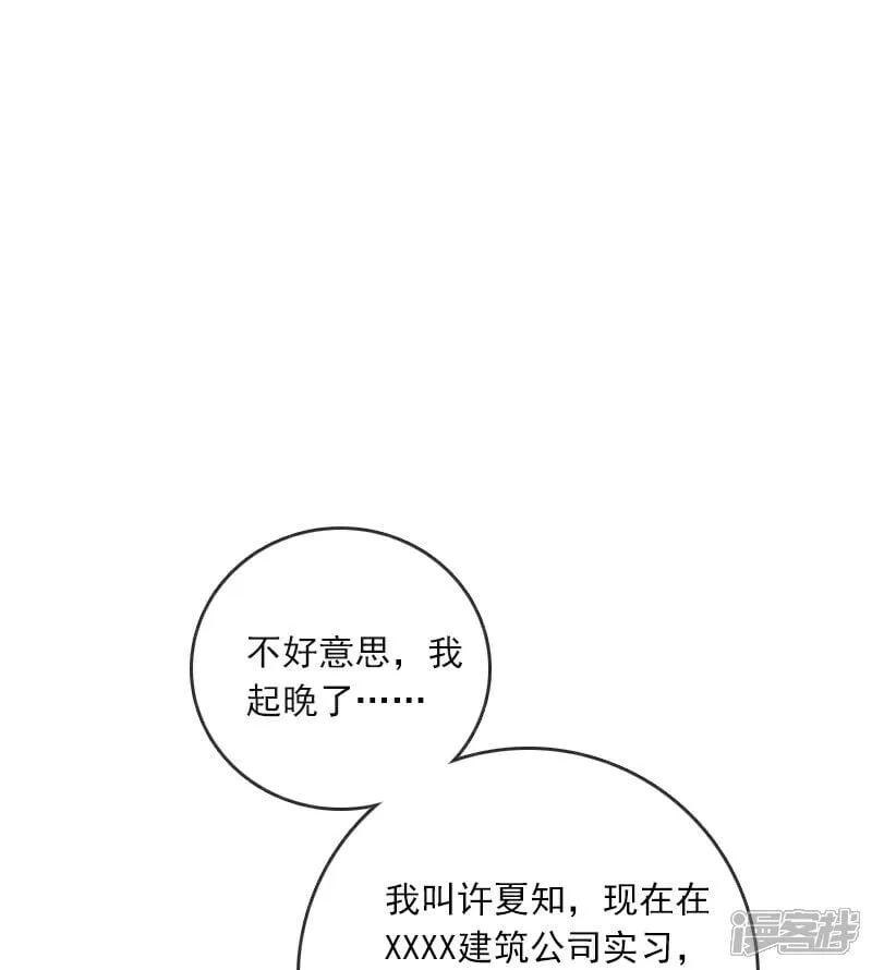 第11话 第12页