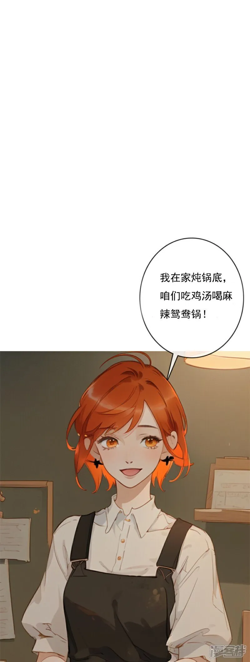 第11话 第15页