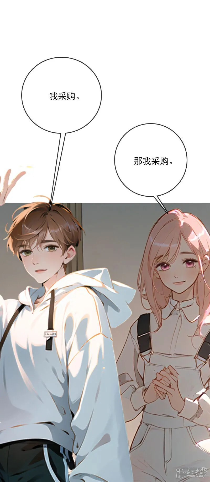 第11话 第16页