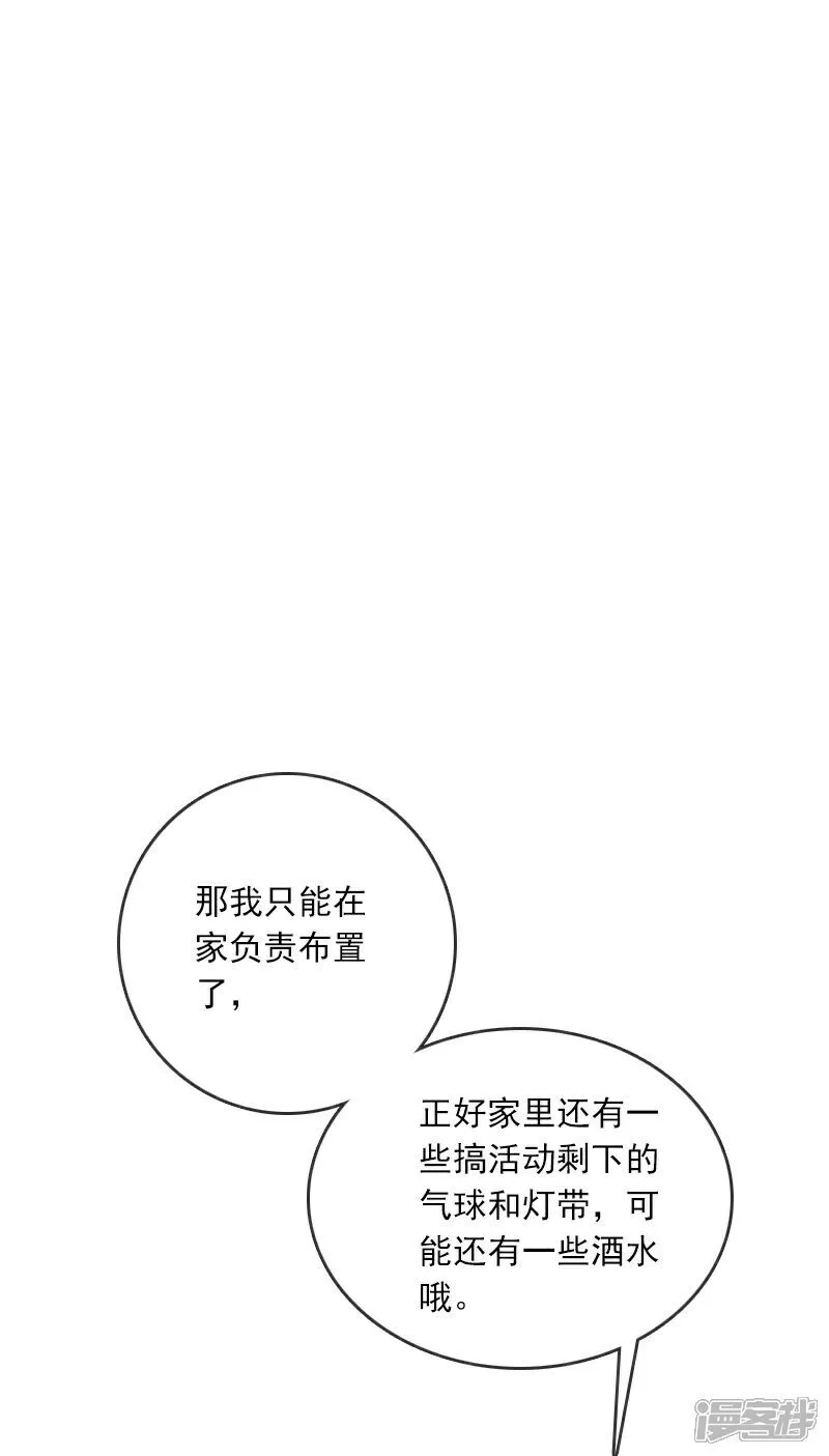 第11话 第17页
