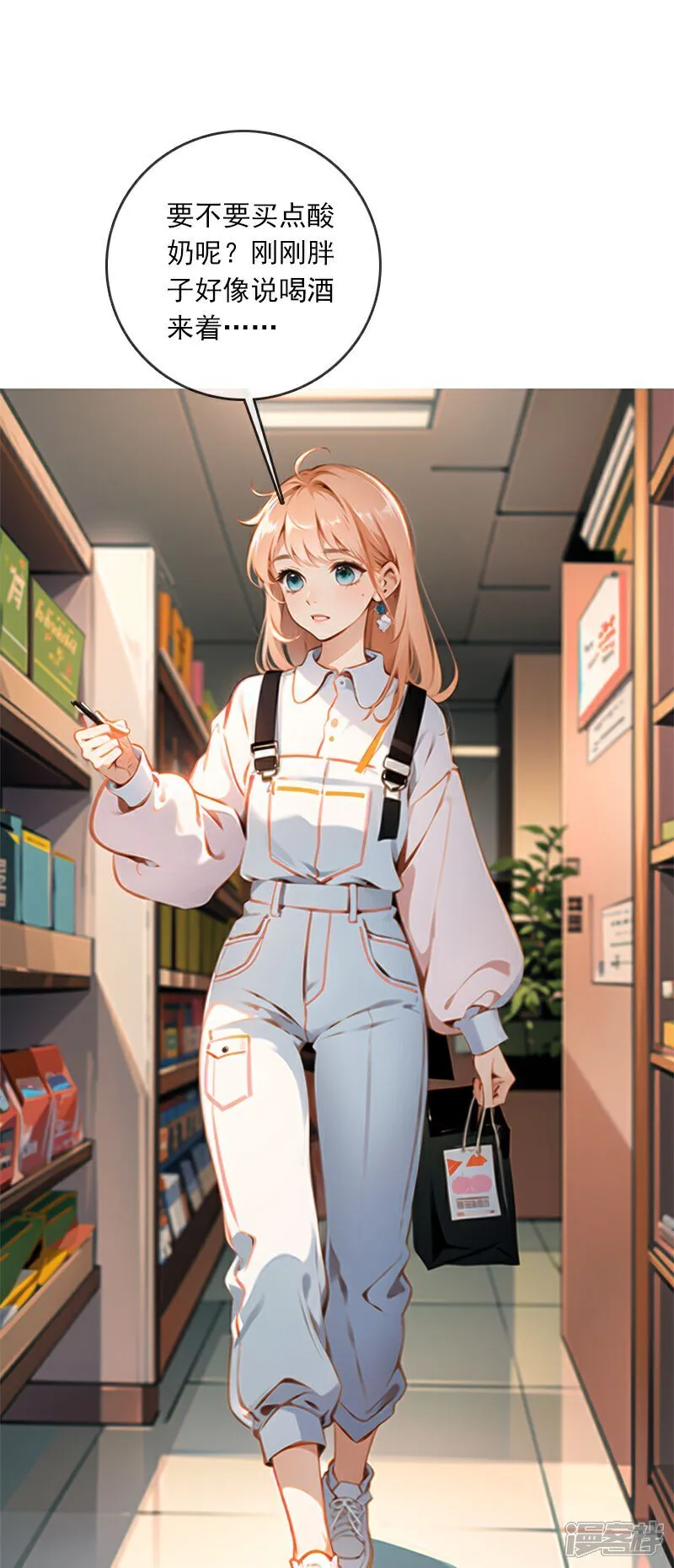 第11话 第24页