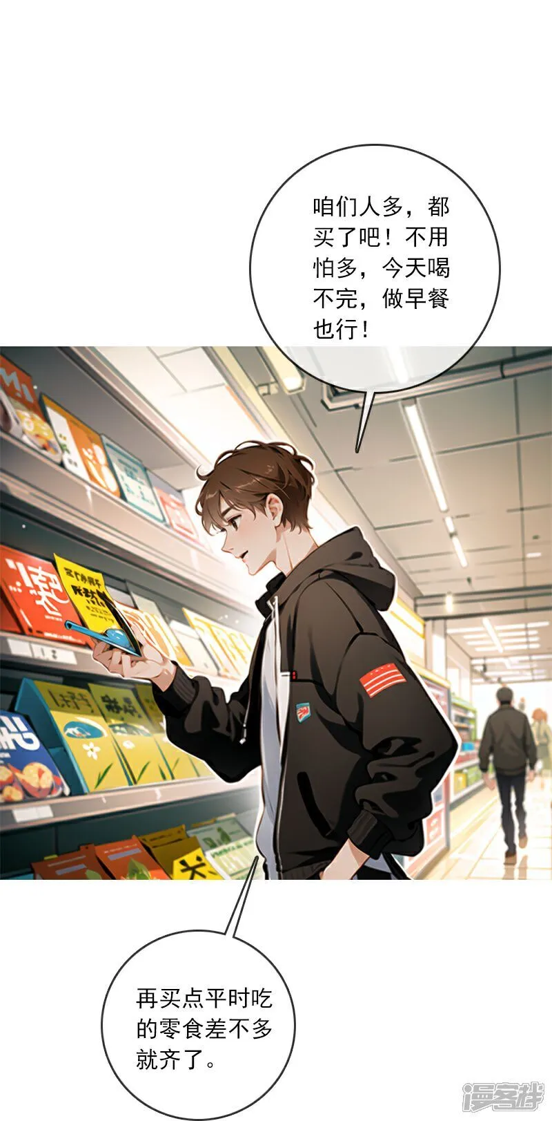 第11话 第25页