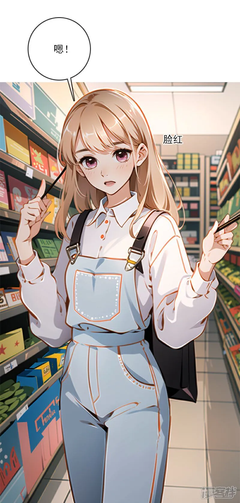 第11话 第27页