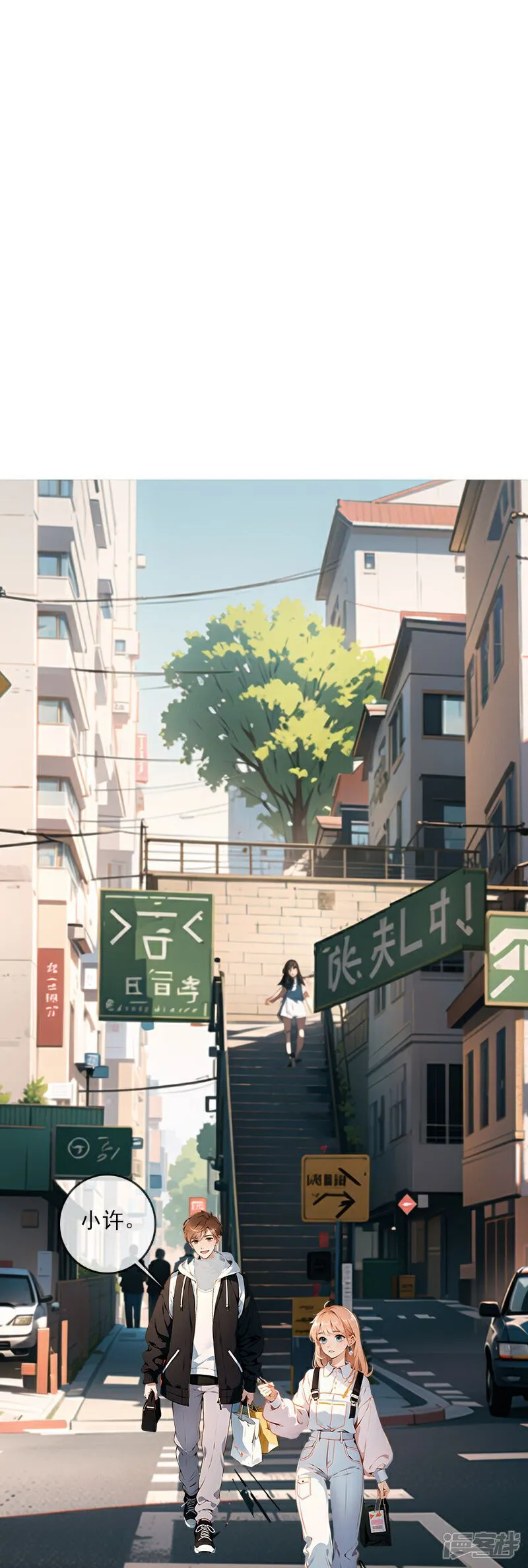 第11话 第28页
