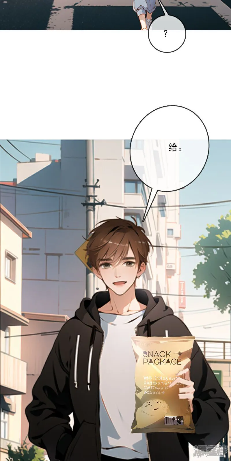 第11话 第29页