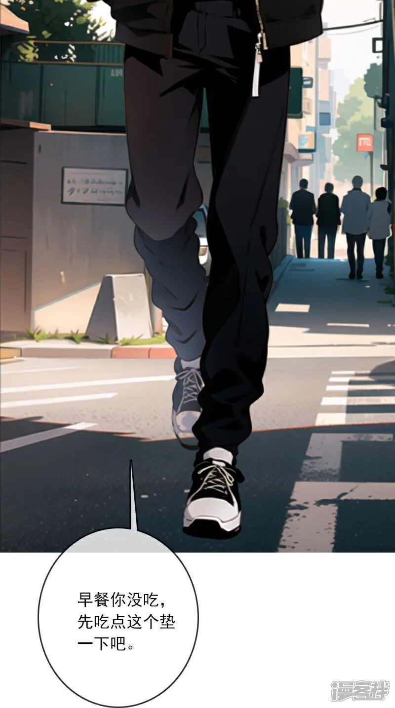 第11话 第30页
