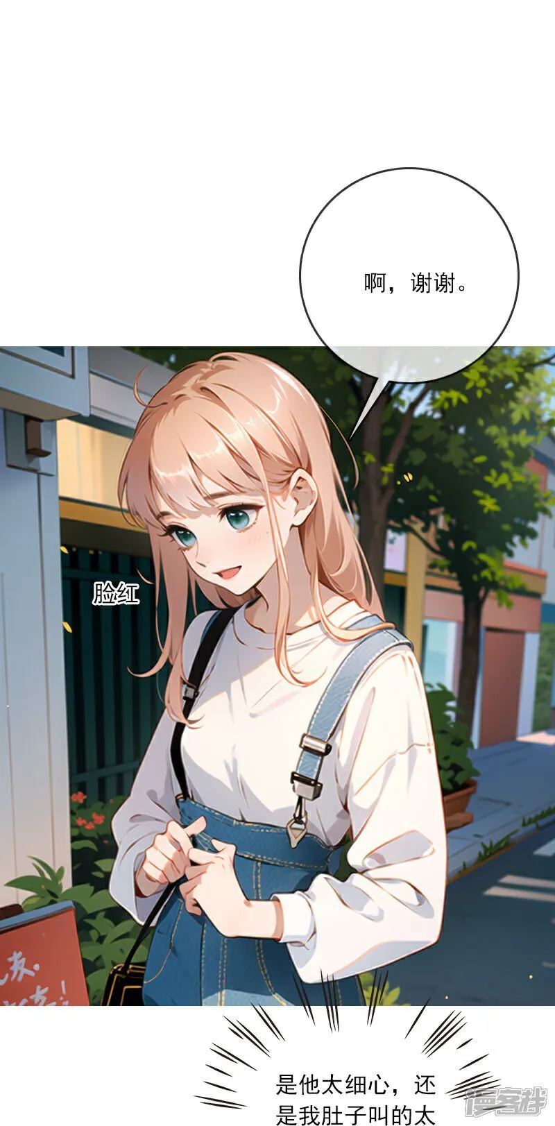 第11话 第31页