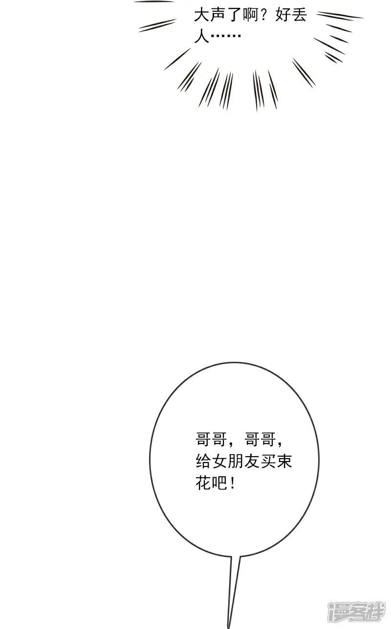 第11话 第32页