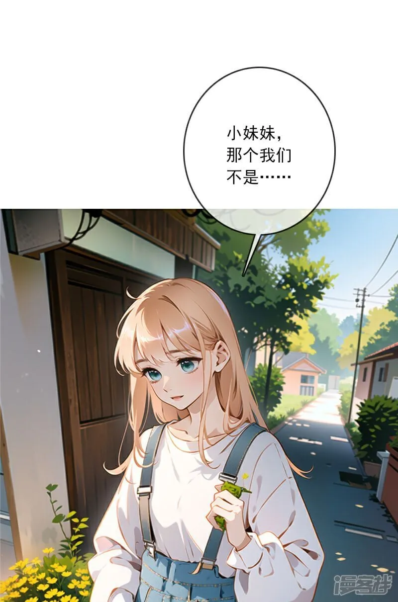 第11话 第34页