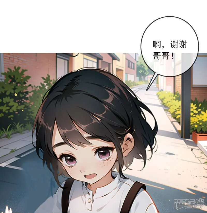 第11话 第36页