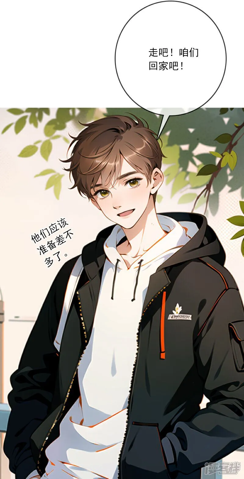 第11话 第39页