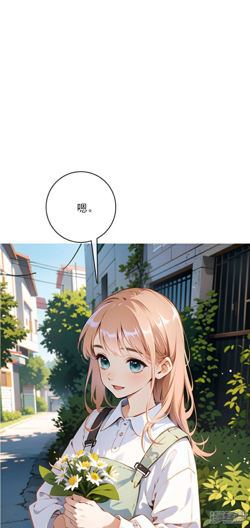 第11话 第40页