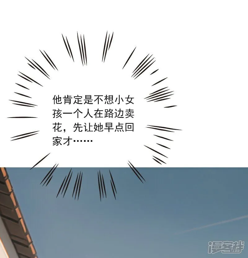第11话 第41页
