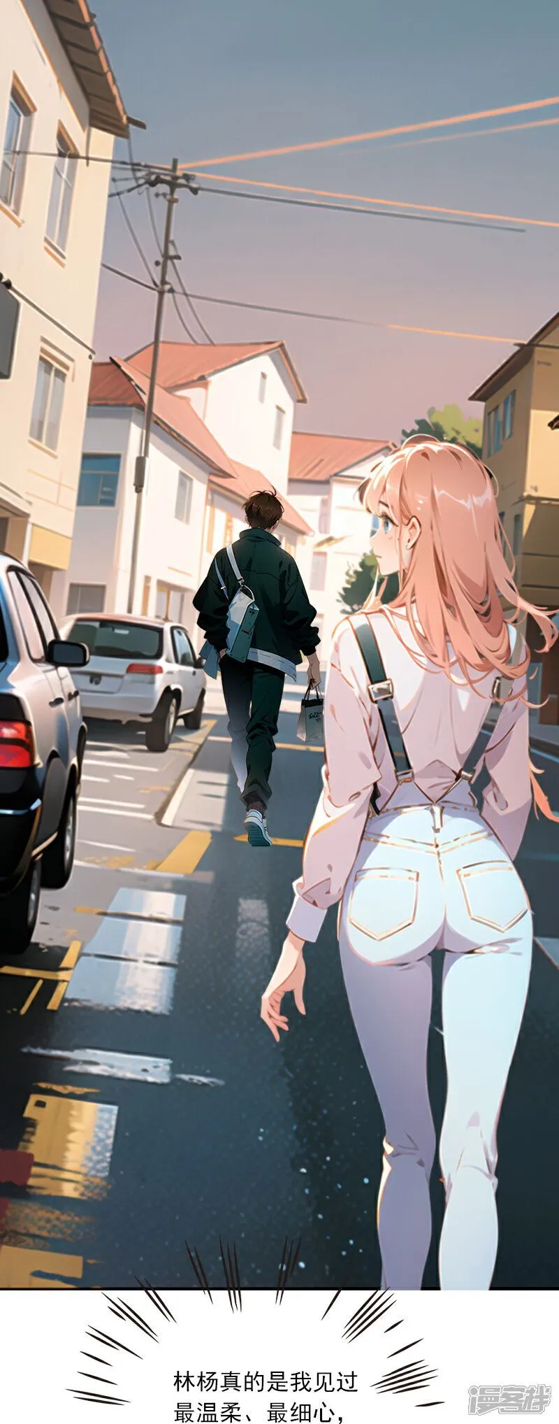 第11话 第42页