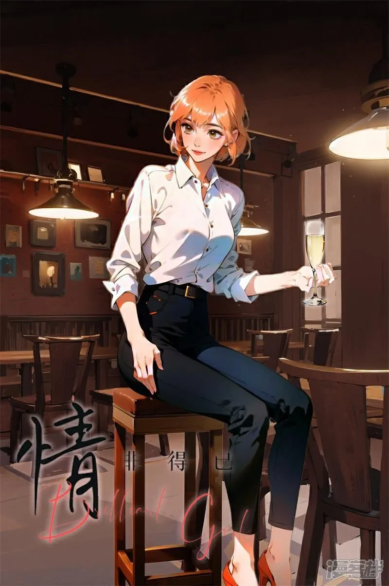 第12话 第1页