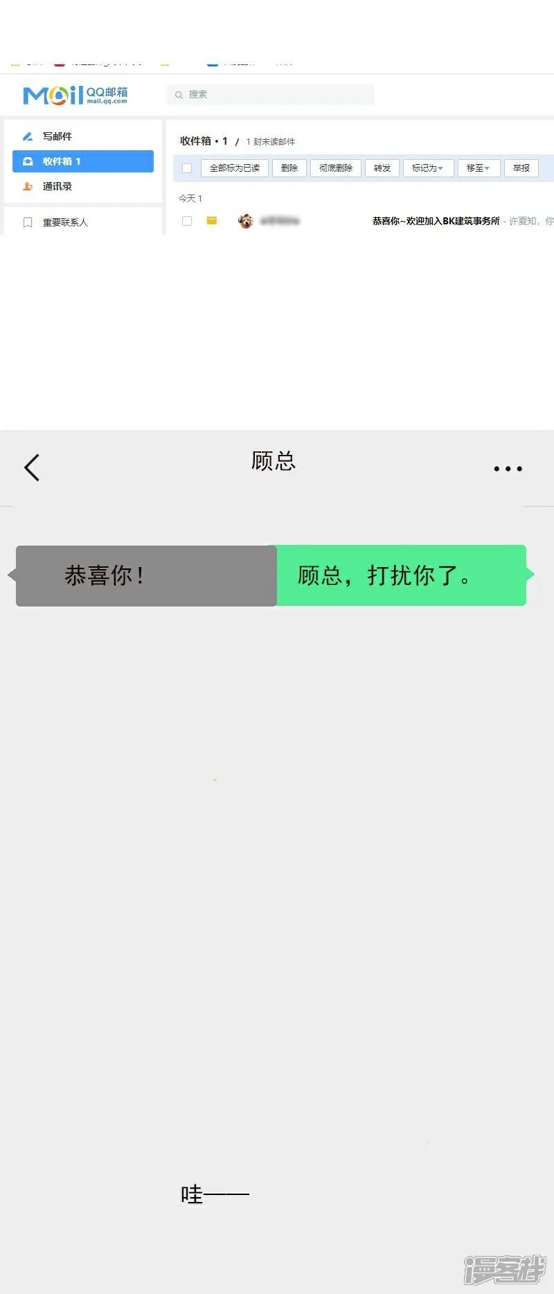 第12话 第18页