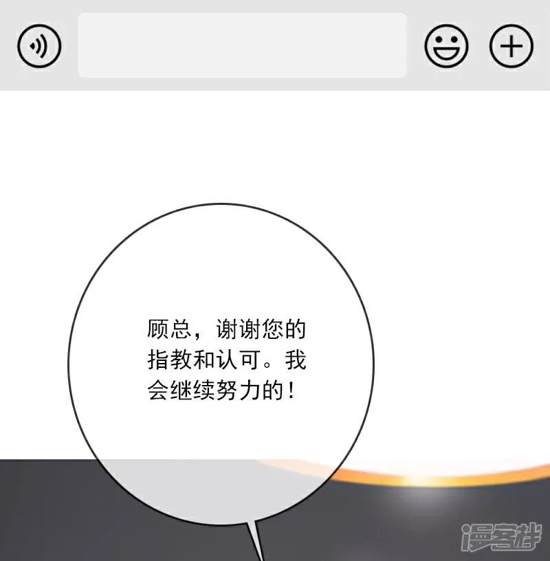 第12话 第19页