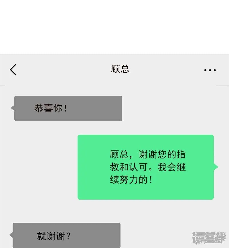 第12话 第21页