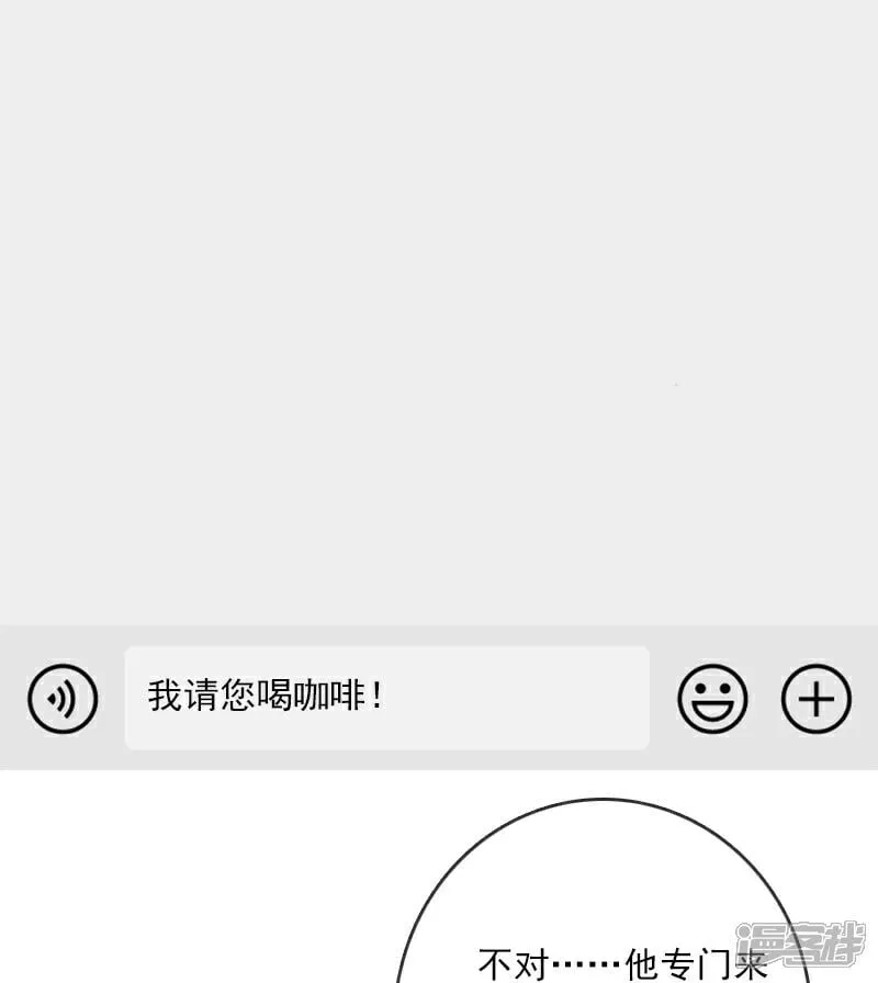 第12话 第22页