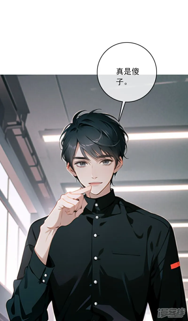第12话 第24页